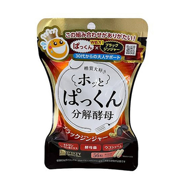 Suberti Hot Pakkun Degrading Yeast (56 tablets) / វី...